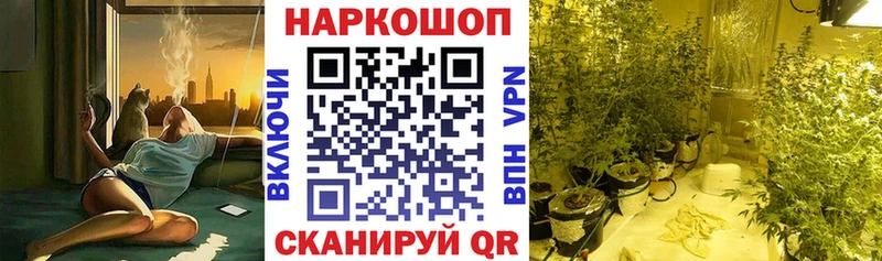 Сколько стоит Красный Холм МАРИХУАНА Alpha PVP Меф мяу мяу