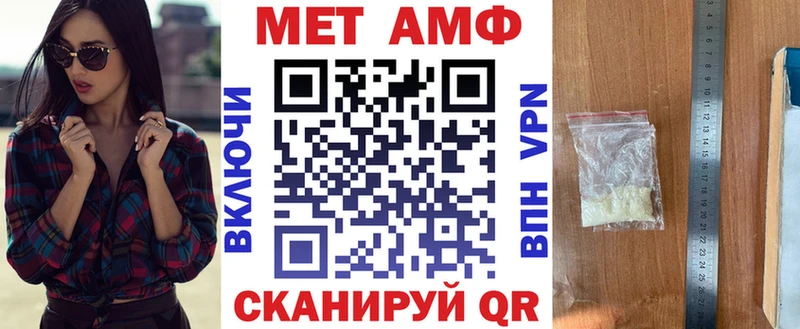 mega ссылка  цена наркотик  Красный Холм  АМФЕТАМИН Розовый 