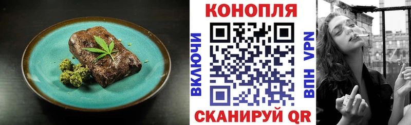 Печенье с ТГК конопля  где купить наркоту  Красный Холм 