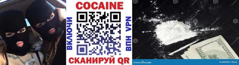 КОКАИН Fish Scale  ОМГ ОМГ сайт  Красный Холм 