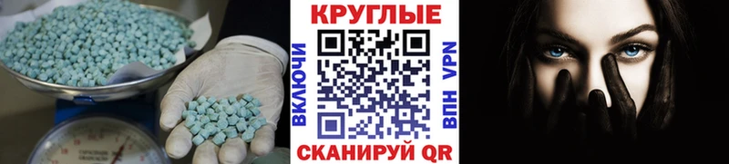 Экстази DUBAI  Красный Холм 