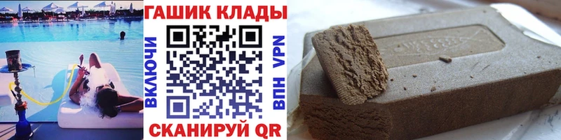 дарнет шоп  Красный Холм  дарк нет телеграм  ГАШИШ VHQ  MEGA  