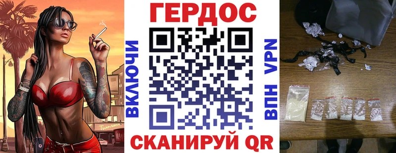 где продают   Красный Холм  Героин хмурый 