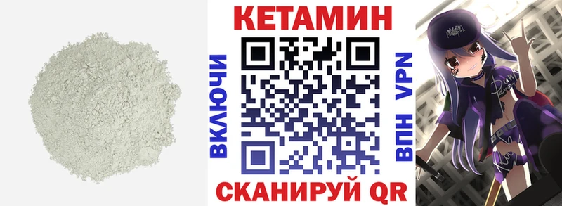 MEGA зеркало  Красный Холм  КЕТАМИН ketamine 