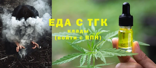 марки nbome Белокуриха