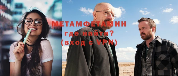 герыч Белоозёрский