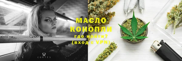 прущая мука Беломорск