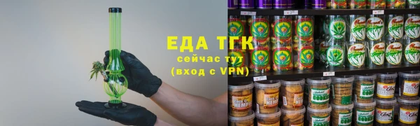 марки nbome Белокуриха