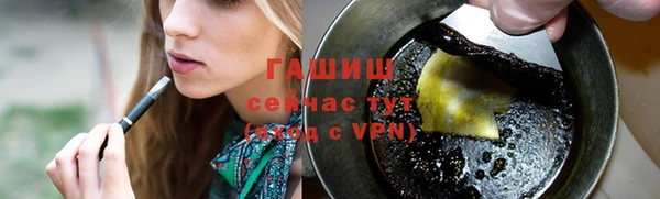 марки nbome Белокуриха