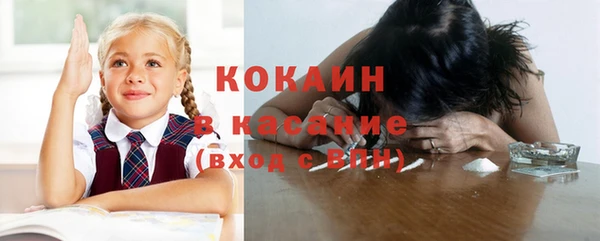герыч Белоозёрский