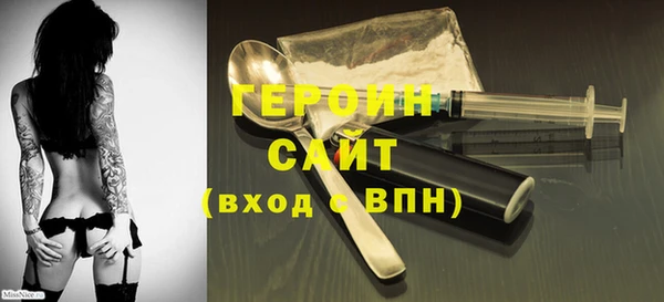 марки nbome Белокуриха