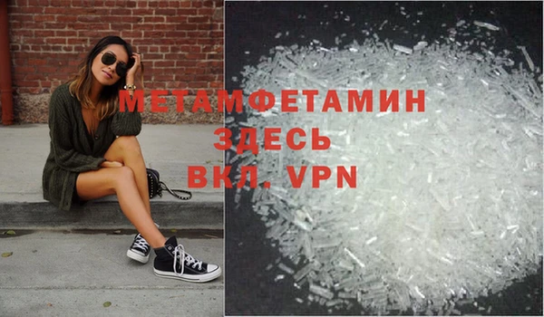 марки nbome Белокуриха