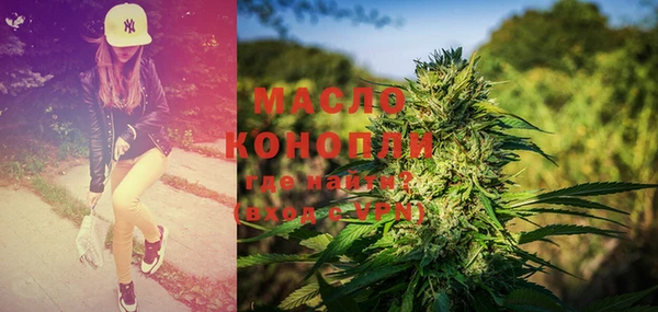 марки nbome Белокуриха