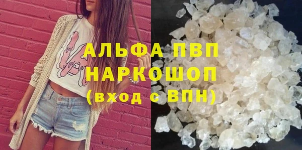 марки nbome Белокуриха
