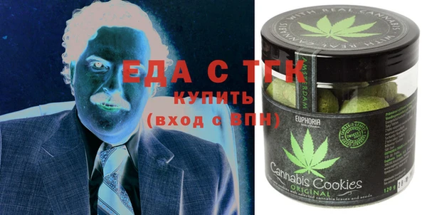 марки nbome Белокуриха