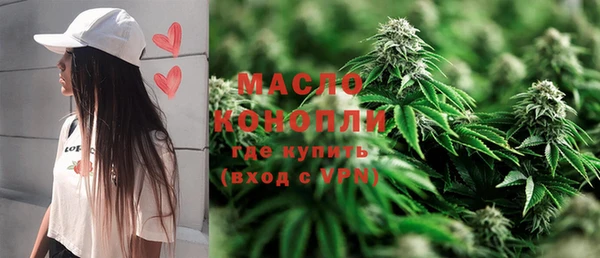 марки nbome Белокуриха