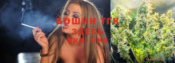 марки nbome Белокуриха