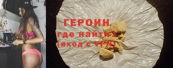 герыч Белоозёрский