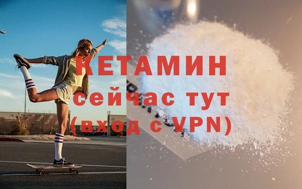 марки nbome Белокуриха