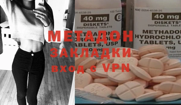 марки nbome Белокуриха