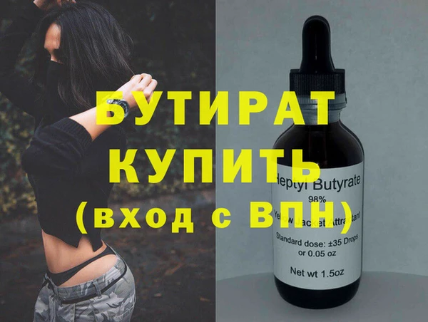 прущая мука Беломорск