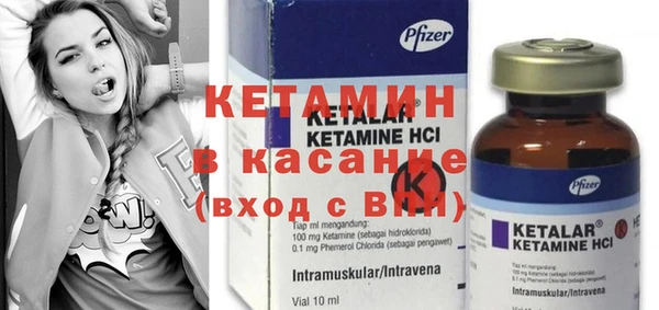 марки nbome Белокуриха