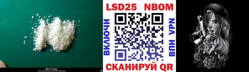 МЕГА как войти  Красный Холм  Лсд 25 экстази кислота 