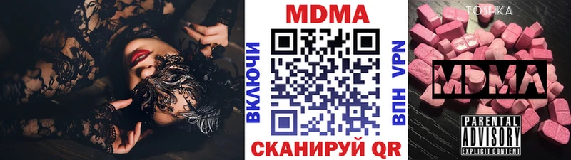 МДМА кристаллы  Красный Холм 