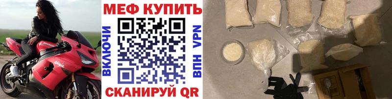 это Telegram  Красный Холм  Мефедрон мука 