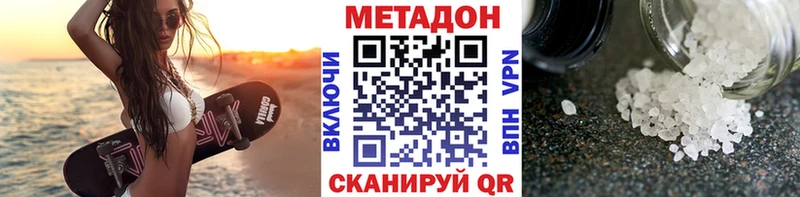 наркошоп  Красный Холм  shop официальный сайт  МЕТАДОН мёд 