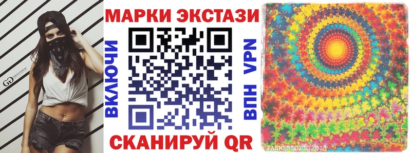 Марки 25I-NBOMe 1500мкг  где купить наркотик  Красный Холм 